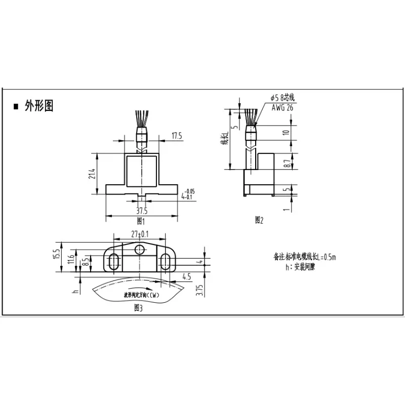 TZW-1 for CNC machine incremental gear ring encoder