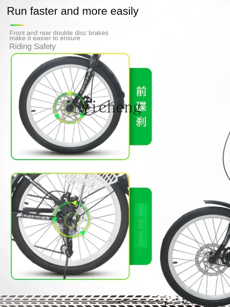 Xl Bicycle Folding Variable Speed Disc Brake Fence Safety Belt Double Bicycle