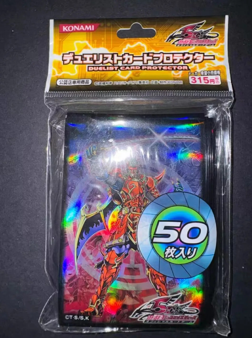 50-pezzi-yugioh-konami-duel-monsters-legendary-six-samurai-shi-en-collezione-ufficiale-bustine-protettive-sigillate-per-carte-da-duello