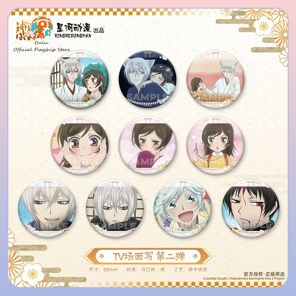 

Новый оригинальный Kamisama Kiss слепая коробка Nanami Momozono Tomoe значок Mystery Box ТВ сцена Модель Nanami Коллекция Подарочная игрушка