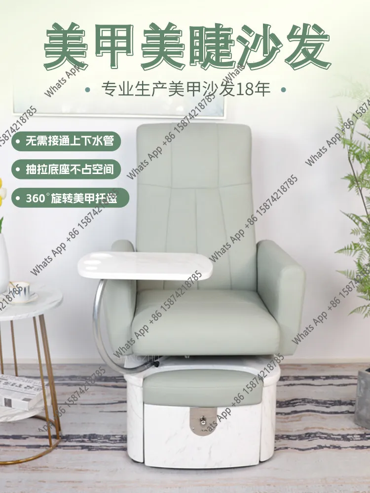 Nail Art Sofa Foot Chair Eyelash Tattoo Eyebrow Tattoo Bed Foot Therapy Sofa Lying Flat Beauty Salon Multifunctional