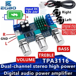 Egbo-デュアルチャンネルステレオハイパワーデジタルオーディオパワーアンプボード、XH-M567、tpa3116d2、80w x 2