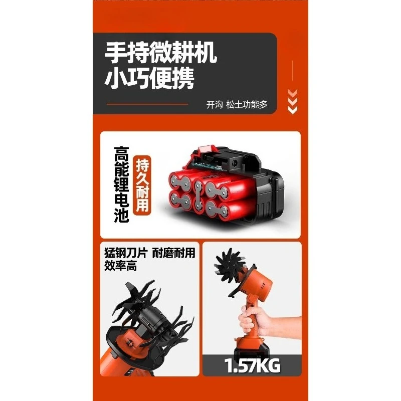 Electric Cultivator Cordless Mini Tiller Lithium Battery Garden Tool for Raised Bed Flower Balcony