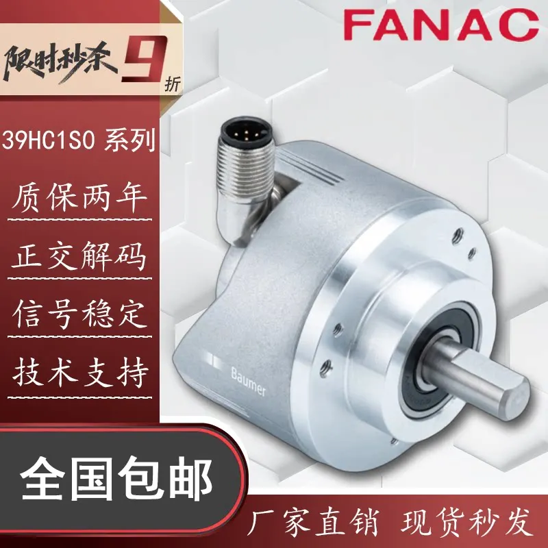 (Please contact us) RI-39HC1S0-2B120-CT2-O Automation Equipment Photoelectric Rotary Encoder