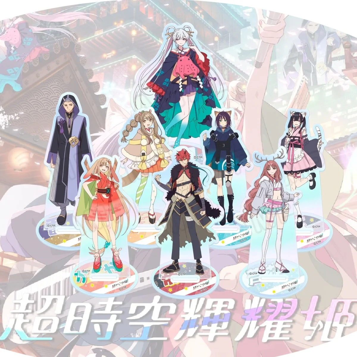 

15cm Cosmic Princess Anime Acrylic Stand&Keychain HD Print Desktop Decor Collection Fans Gift