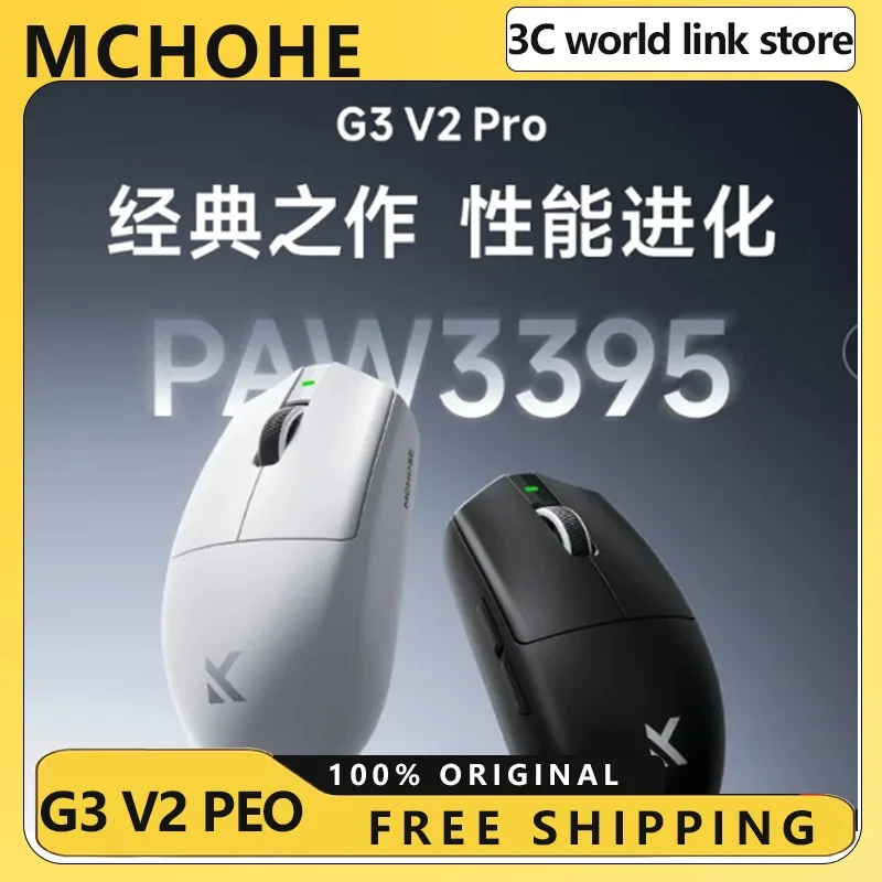 

Беспроводная мышь MCHOSE Mobile G3 V2 Pro, киберспортивная игра, компьютер, офис, зарядка третьего экзамена, Bluetooth-кабель 3395