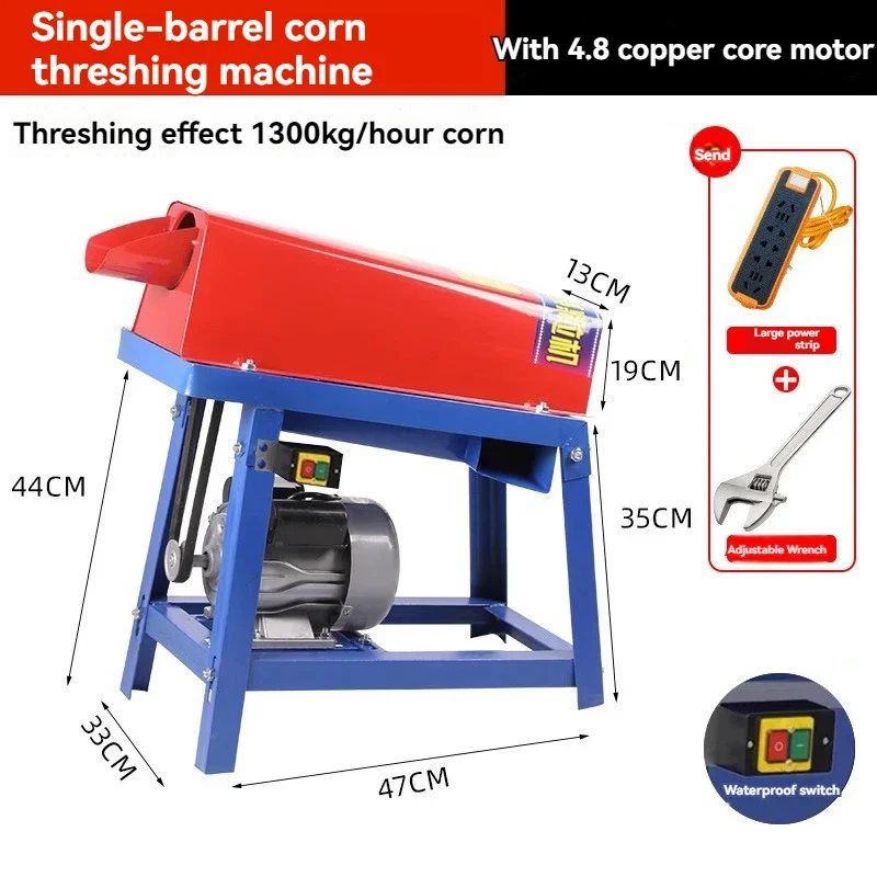 Electric corn sheller Household small automatic package grain threshing machine corn sheller