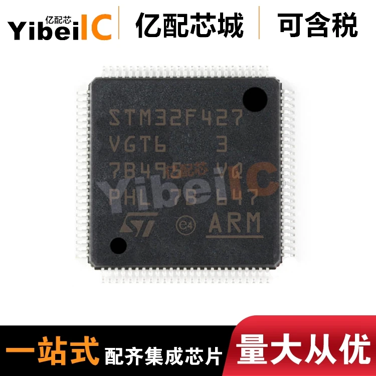 

STM32F427VGT6 QFP100