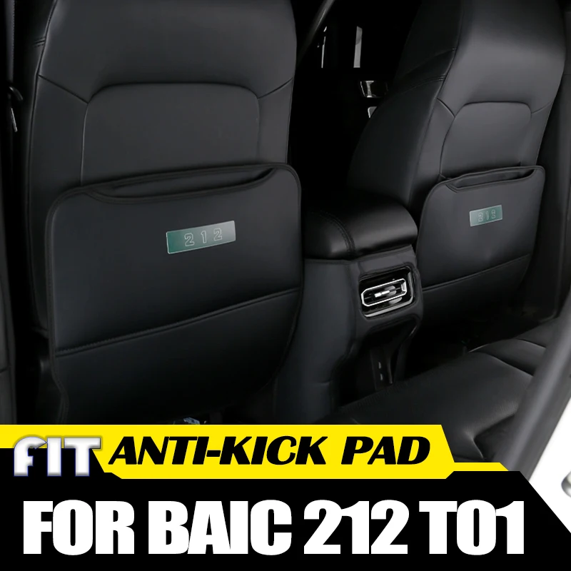 

Автомобильное сиденье с защитой от ударов, подходит для BAIC 212 T01 2024 2025, модифицированная автоматическая задняя спинка, противоударная накладка, аксессуары для салона автомобиля