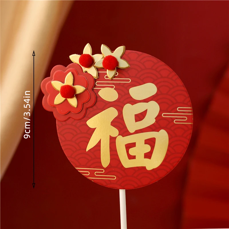 Chinesischer Fu-Charakter-Kuchenaufsatz, Rotgold, Pflaumenblüte, Langlebigkeit, Kuchendekoration für Großeltern, Geburtstagsfeier, Feier, Geschenk – Detail 17