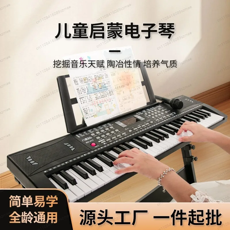 61-Key Portable Electronic Keyboard Piano Multi-Function Plastic Kids Beginner Musical Instrument