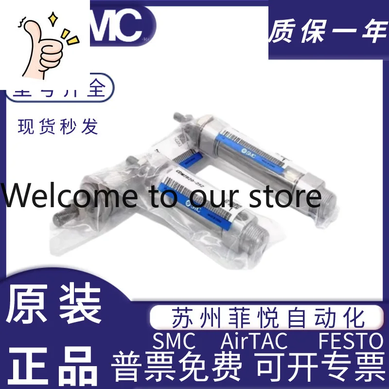 mini-cylindre-smc-c85n-cd85n10-12-10-25-40-50-80-100-125-160-200