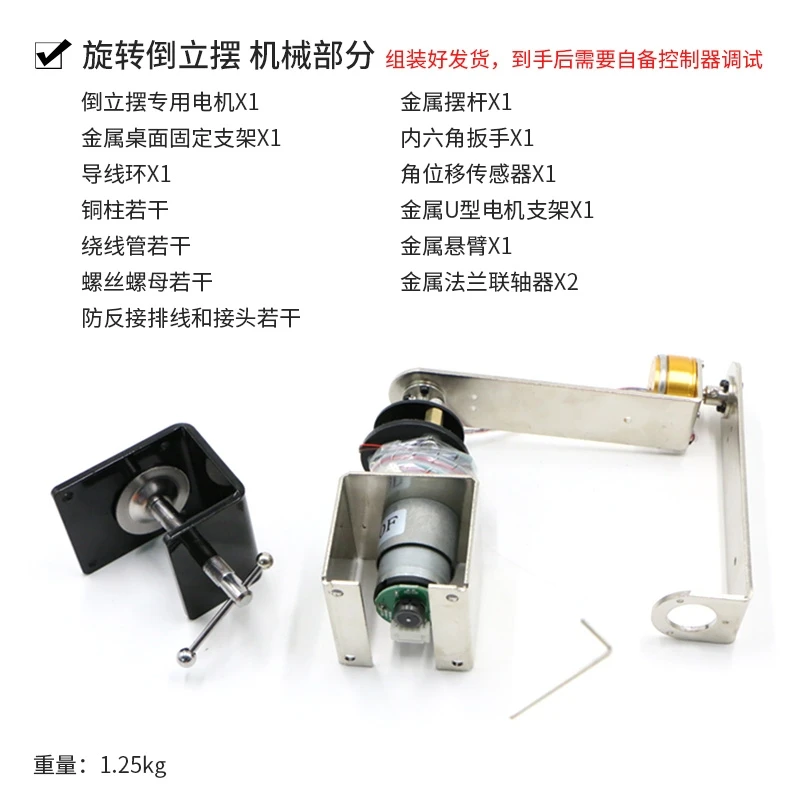 IP570 Linear Inverted Pendulum First Order Rotating Circular Inverted PID Clockwise Pendulum