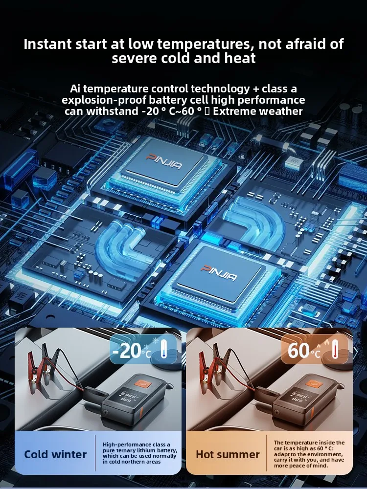 سيارة الطوارئ بدء إمدادات الطاقة مضخة هواء السيارة آلة متكاملة متعددة الوظائف #3