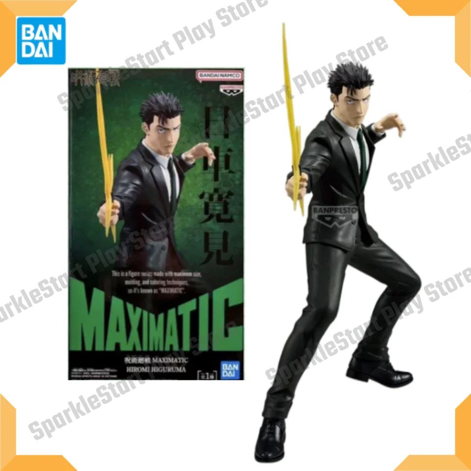 Banpresto Maximatic Jujutsu Kaisen Hiromi Higuruma 21cm PVC Action