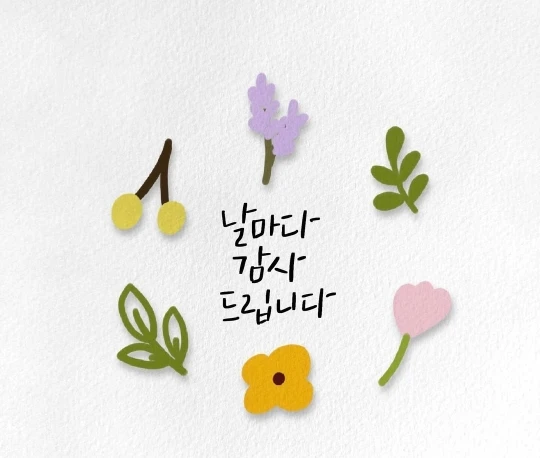 구매후기