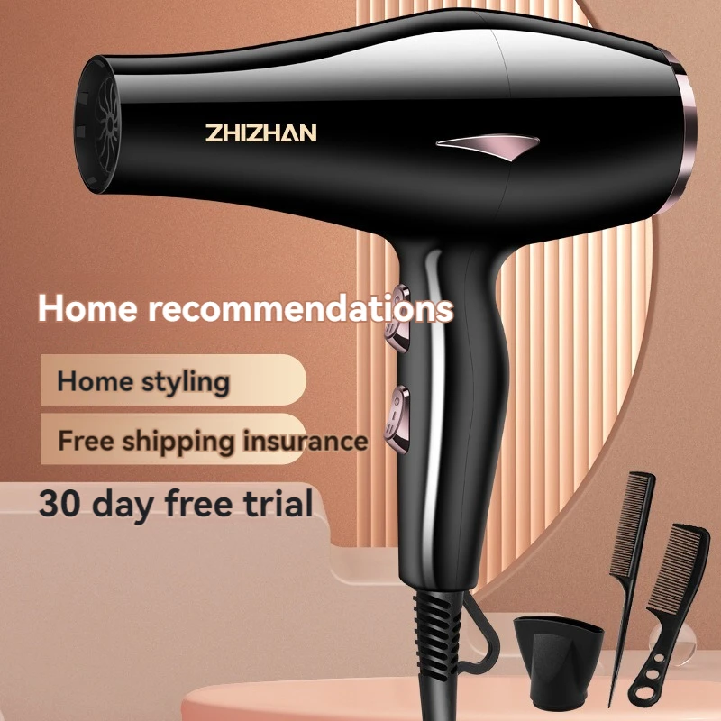 Hair salon high-power hair dryer, home hair salon, dormitory specific hair dryer, blue light cold and hot air 1250w