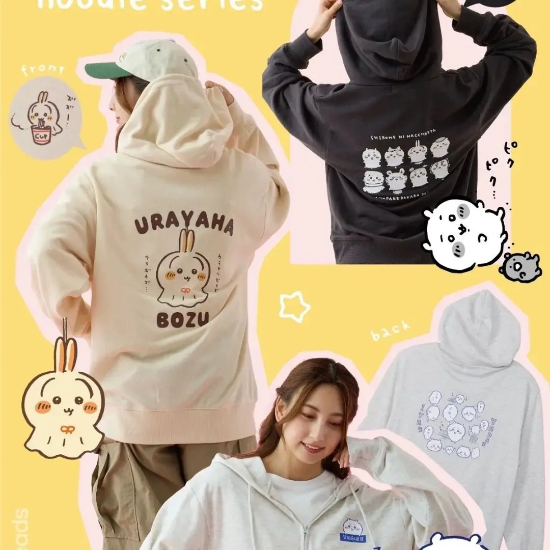 sweat-a-capuche-zippe-complet-chiikawa-veste-a-capuche-graphique-usagi-rabbit-sweat-shirt-unisexe-decontracte-streetwear-d'automne-manteau-cadeau