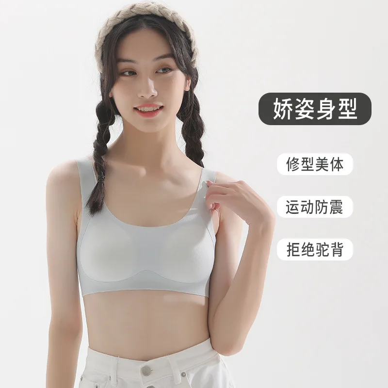 Teenage Girl Puberty Underwear Petite Figure Breast Holding Sports Shock Absorption Prevent Hunchback Student Seamless Bras