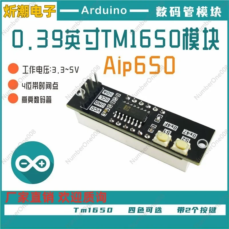 [Arduino] TM1650/Aip650 four-digit digital tube display module 0.39 inch with time and temperature point