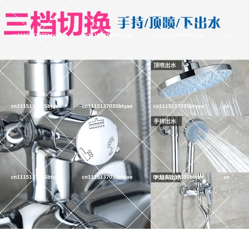 Shower accessories Water separator valve switch Shower control converter spool Three-speed function Bath faucet