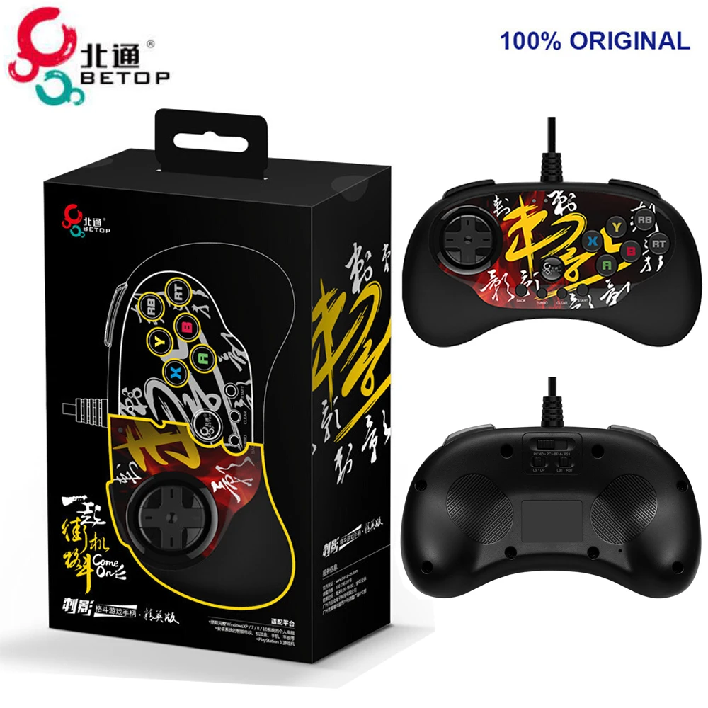 Original Betop BEITONG USB Wired Gamepad Arcade Fighting Joystick Game Control For Android TV/PC/ Steam,Street Fighter,Tekken 7