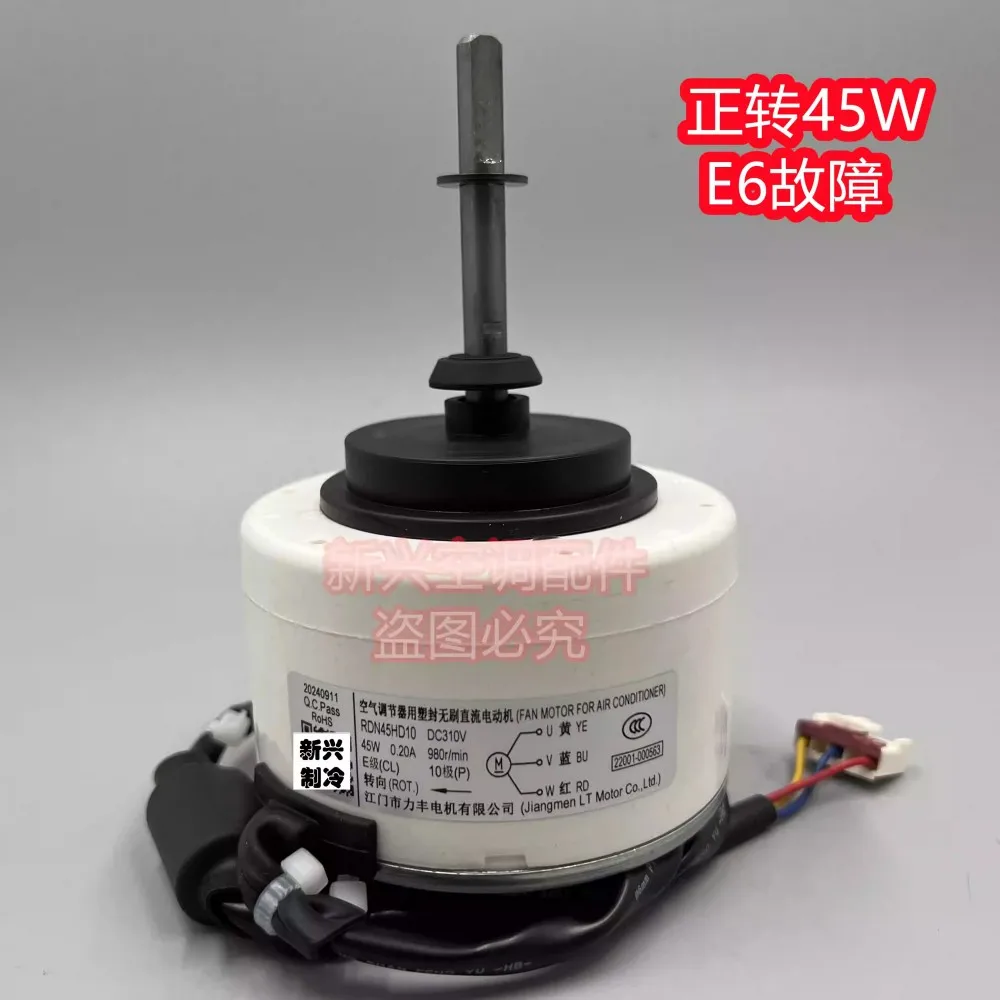 Новый, подходит для шкафа кондиционирования воздуха, 3-проводной двигатель постоянного тока RDN45HD10, двигатель T10WZ45-A03