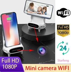 Telefono cellulare wireless chargerDVR camera wireless WiFi control monitoraggio remoto monitoraggio domestico mini telecamera Full HD 1080 p24hours