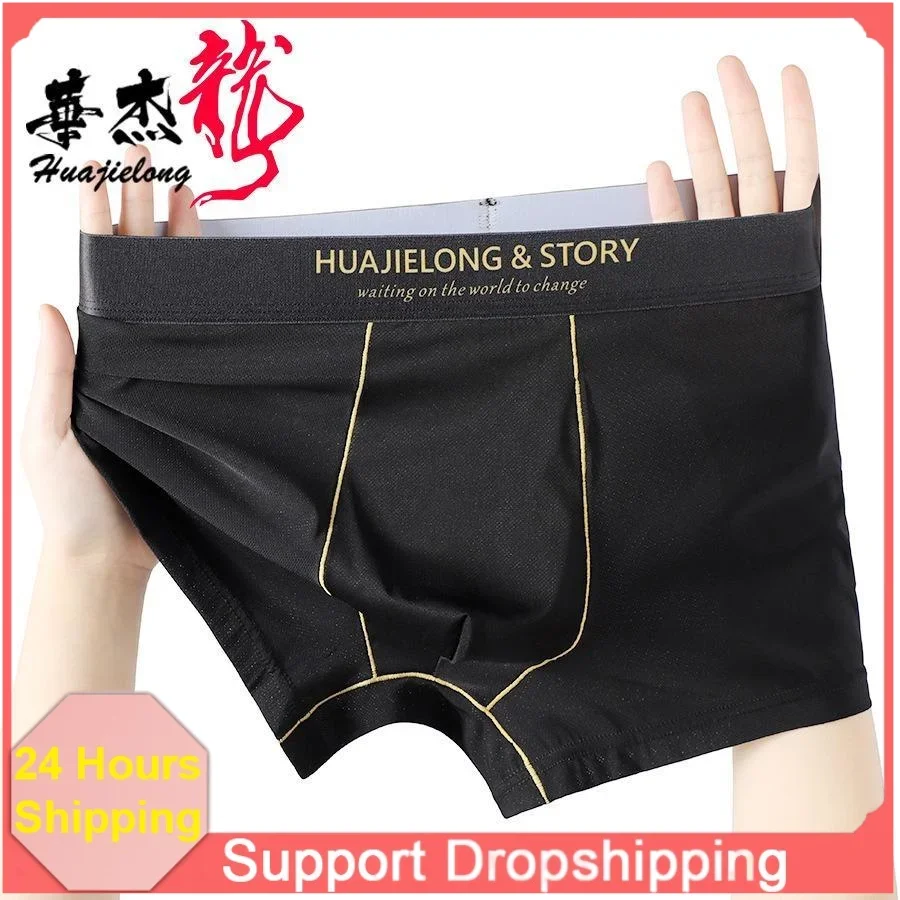 Mid Waist Ice Silk Men Boxer Briefs Solid High Elastic Breathable Plus Size Male Underwear Comfort Close Fitting ShortsWholesale