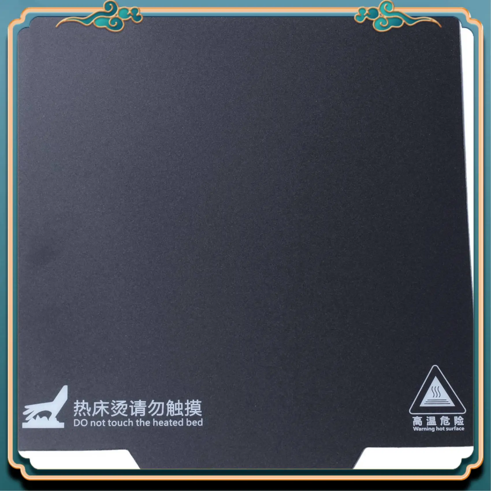 ABJG-3X Adesivo magnetico per letto caldo per stampante Superficie di costruzione ultra flessibile rimovibile 235X235mm per Ender 3 Pro, Ender-3, Ender-3X