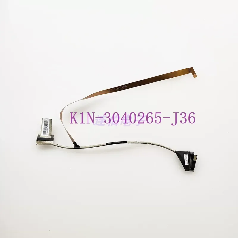 For Applicable, MS17K1 240-300Hz screen cable, screen cable K1N-3040265-J36