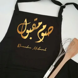 2025 Balck Ramadan Mubarak Apron for Muslim Islamic Kitchen Family Dinner Party Decor Ramadan Decoration Gift Al-Adha Supplies