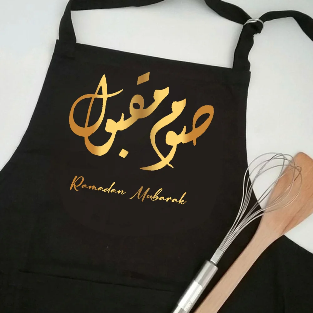 2025 Balck Ramadan Mubarak Apron for Muslim Islamic Kitchen Family Dinner Party Decor Ramadan Decoration Gift  Al-Adha Supplies