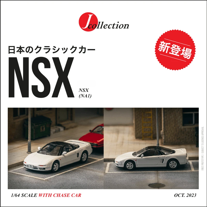 

Tarmac работает 1:64 NSX (NA1) белый литая модель автомобиля