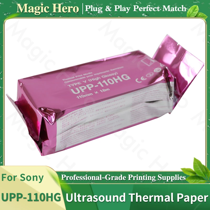 UPP-110HG Compatible Ultrasound Printing Thermal Paper A6 Size Black and White For Sony UP-890 UP-895MD UP-D895 UP-897MD UP-D897