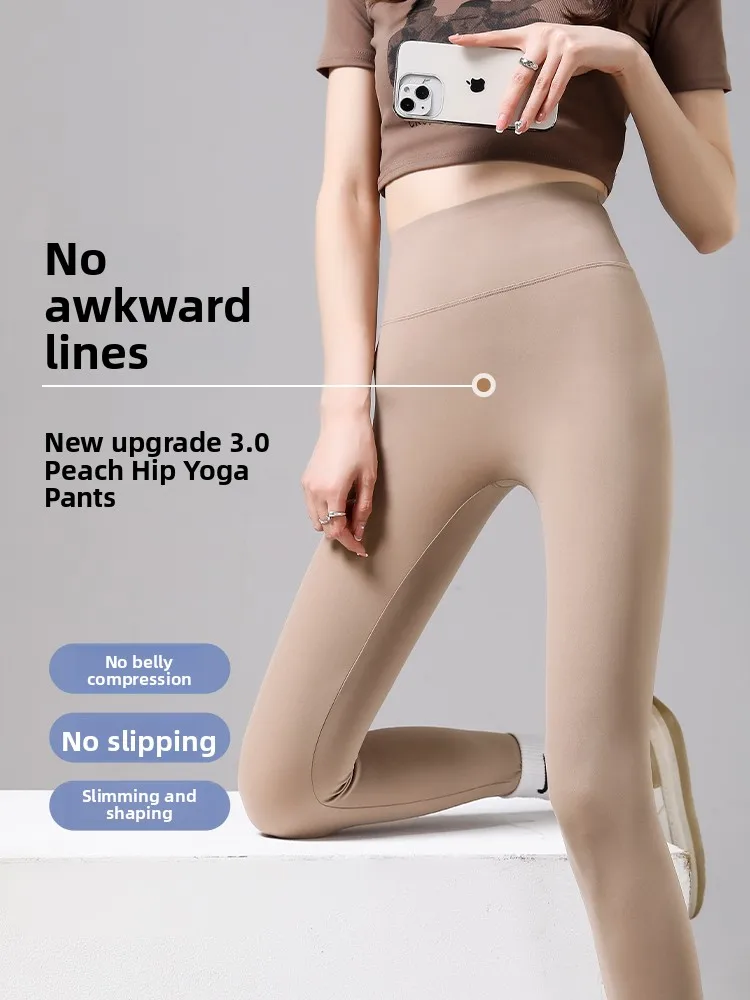 High Waist Fce Lined Yoga Pants Women's Autumn Winter Long Trousers Tight Base Layer Pants ark Skin Design Casual Wear