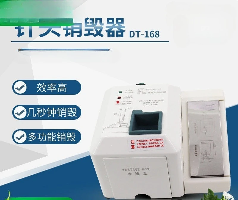 For Multi-functional Disposable Syringe Inlet Needle Destruction Machine Hospital Nurse Station Clinic