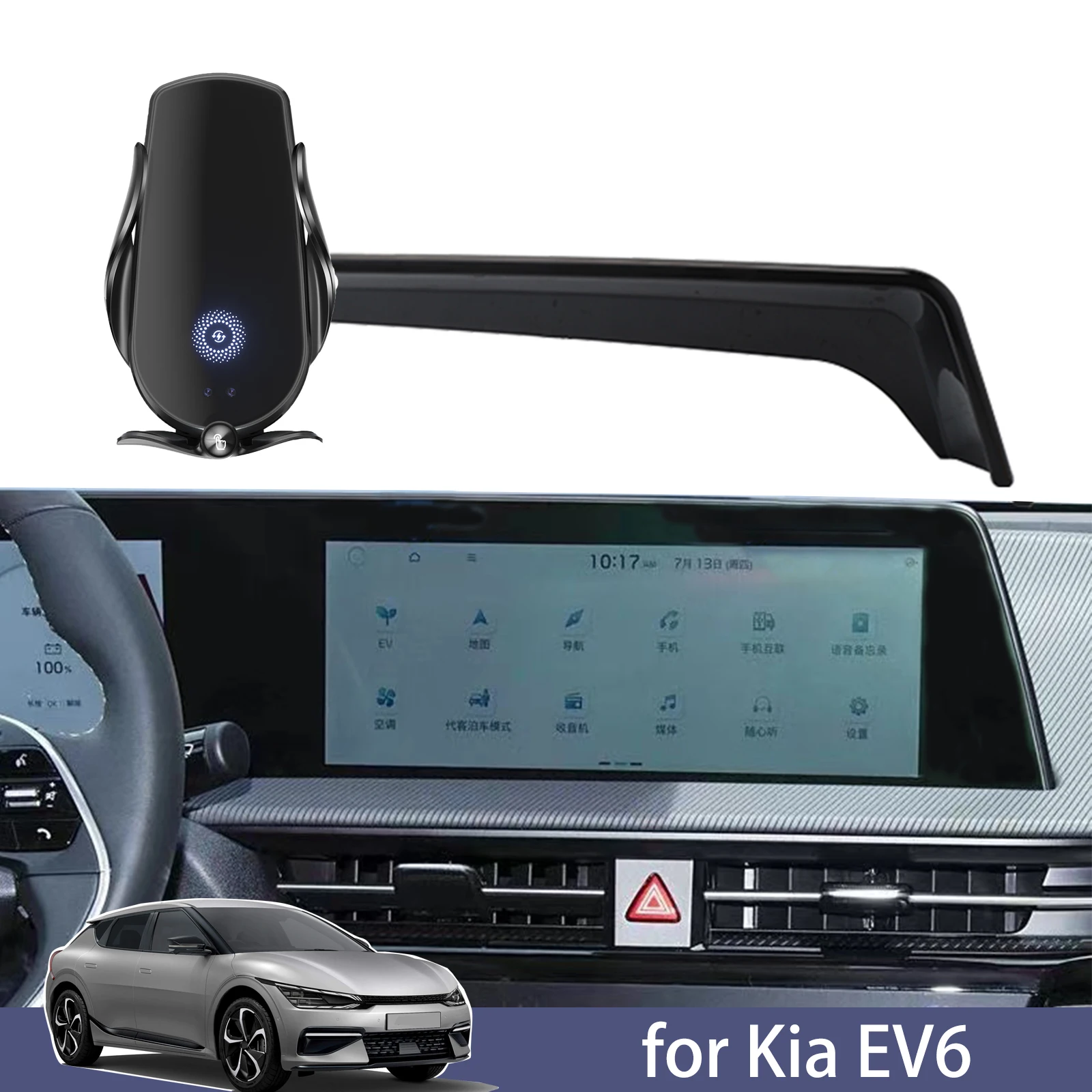 Car Phone Holder for Kia EV6 Screen Navigation Bracket Magnetic Gravity Phone Stand Mount Wireless Charging Rack