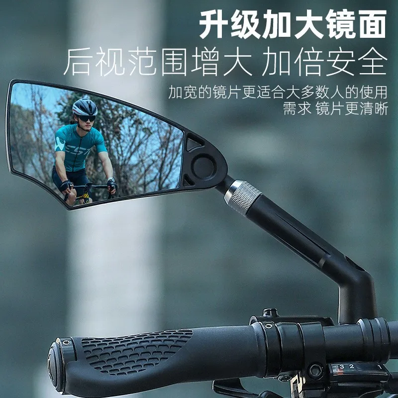 Bicycle rearview mirror adjustable telescopic reflector 360 degree rotation adjustable anti glare mirror riding equipment