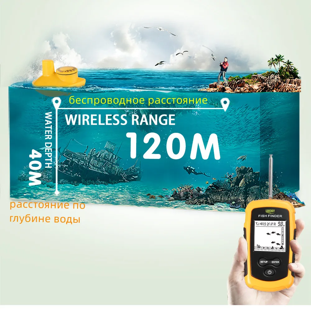 LUCKY Portable Fish Finder Wireless Range Fish Finder Electronic Fishing Tackle FFW1108-1 400Feet 120m Find Fish Tool 40m Depth