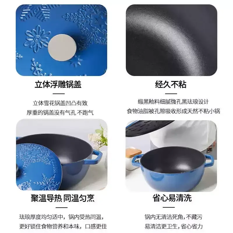 For Small Happiness Cast Iron Enamel Pot Snowflake Design Stew Soup Non-stick Cooking Pot Compatible with Induction Cooker