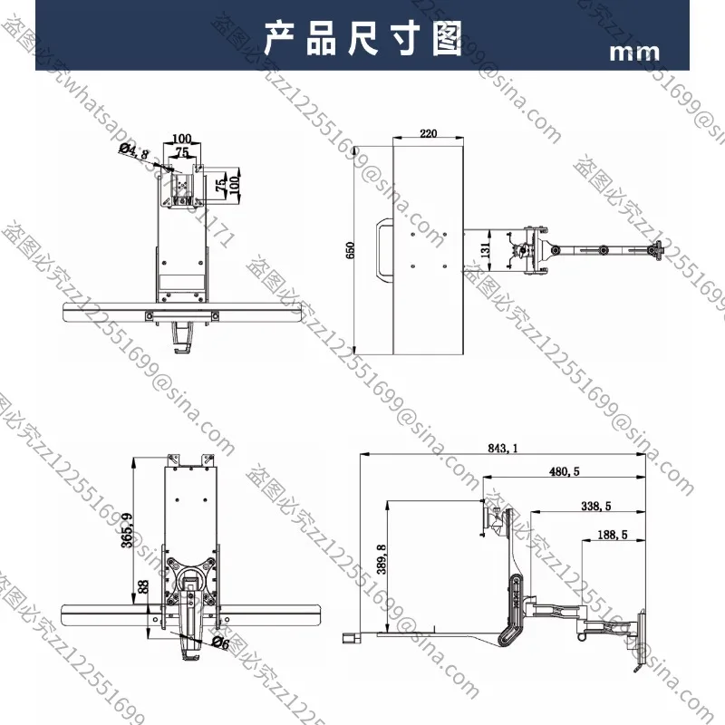 Applicable To PL-SY33Y Wall-mounted Keyboard Tray Bracket Computer Monitor Tray Telescopic Rotary Hanger All-in-one Machine