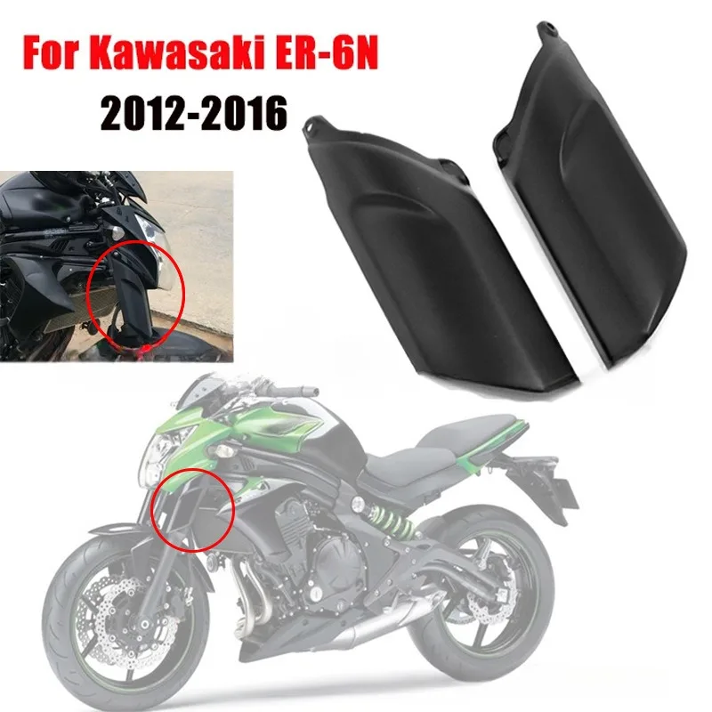 

2PCS For KAWASAKI ER6N 2012-2016 Front Fender Suspension Fork Shock Cover Fairing, Motorcycle Accessories