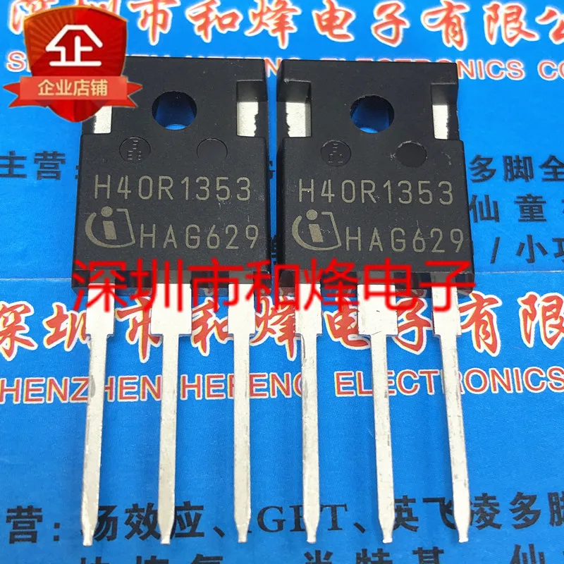 5PCS-10PCS H40R1353 IHW40R135R3 TO-247 1350V 80A NEW AND ORIGINAL ON STOCK