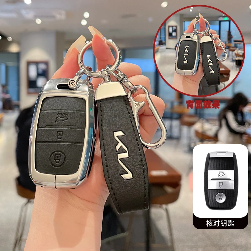 

Leather Car Remote Key Case Cover Shell For KIA Rio Rio5 Sportage Ceed Cerato K3 KX3 K4 K5 Sorento Optima Picanto Accessories