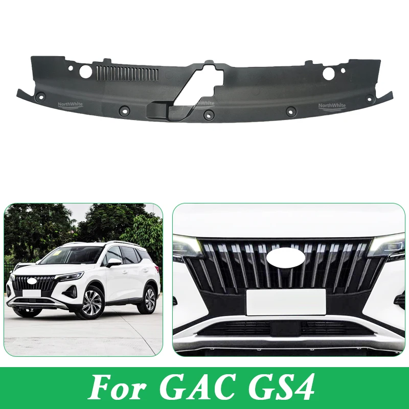 Radiator Grille Decorative Panel For GAC GS4 7110020CSV0100