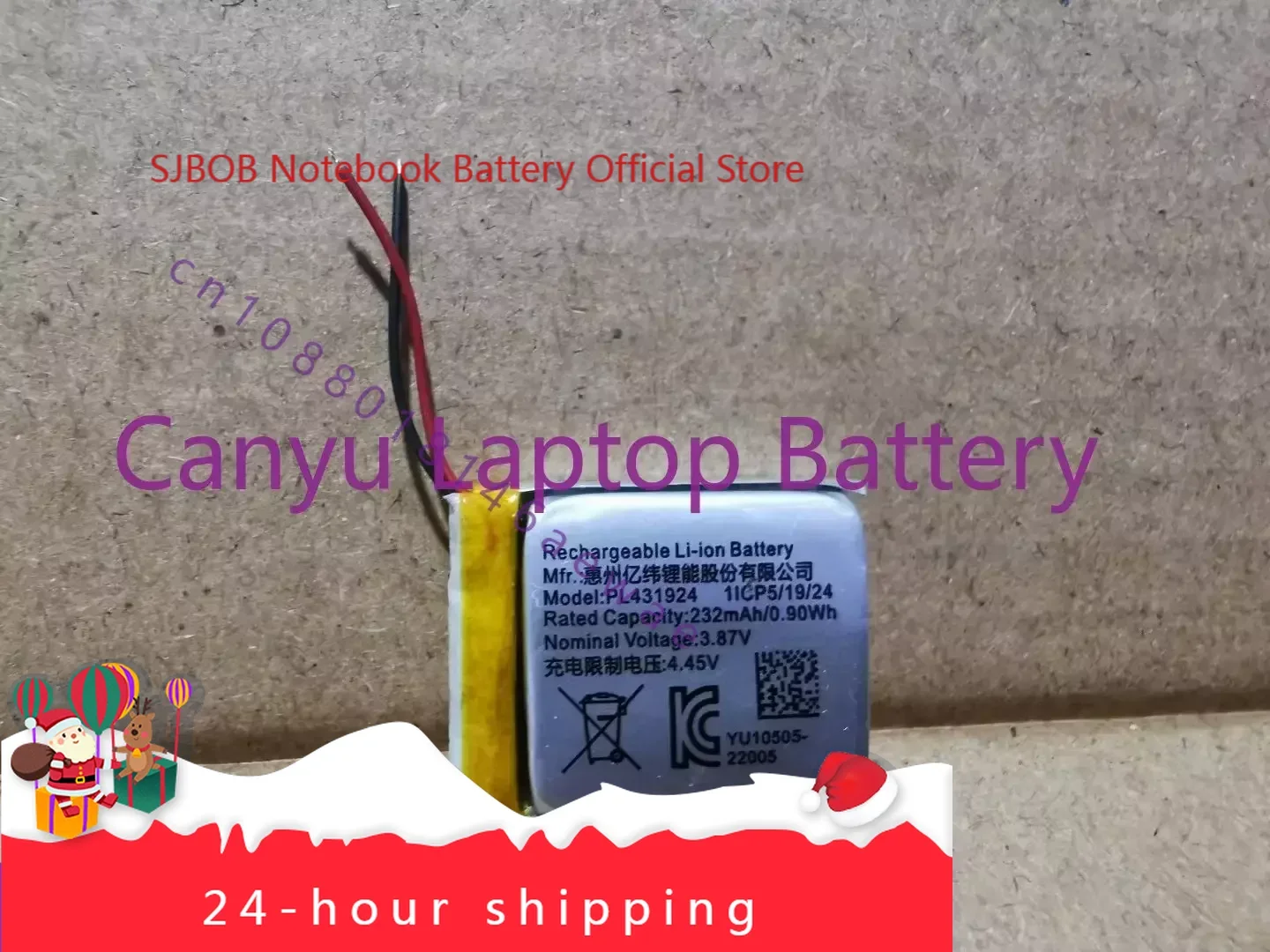 

New PL431924 232mah Battery