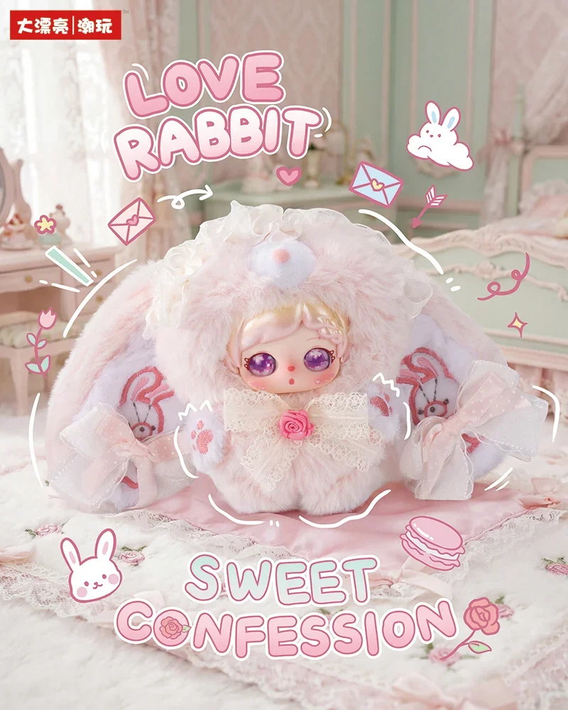 New-Hot Baby Three PixieZoey Plush Blind Box Random Cute Bunny Doll Bag Charm Keychain Kawaii Art Toy Pendant Birthday Gift