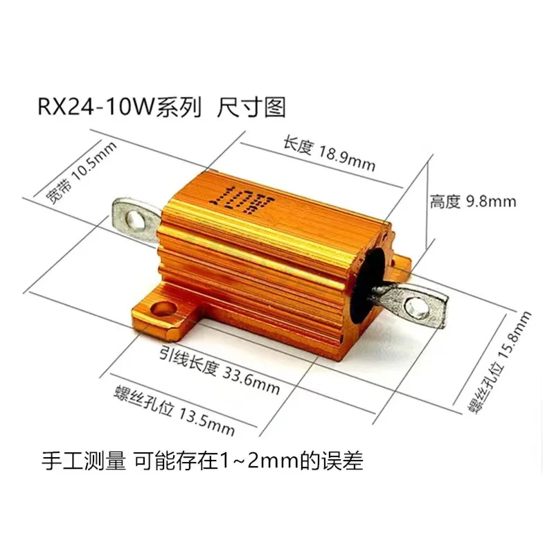 1PC 10W RX24 Aluminiowa metalowa obudowa Rezystor drutowy 0,01 ~ 30K 0,1 0,5 1 2 3 5 6 8 10 100 150 200 300 500 1K ohm