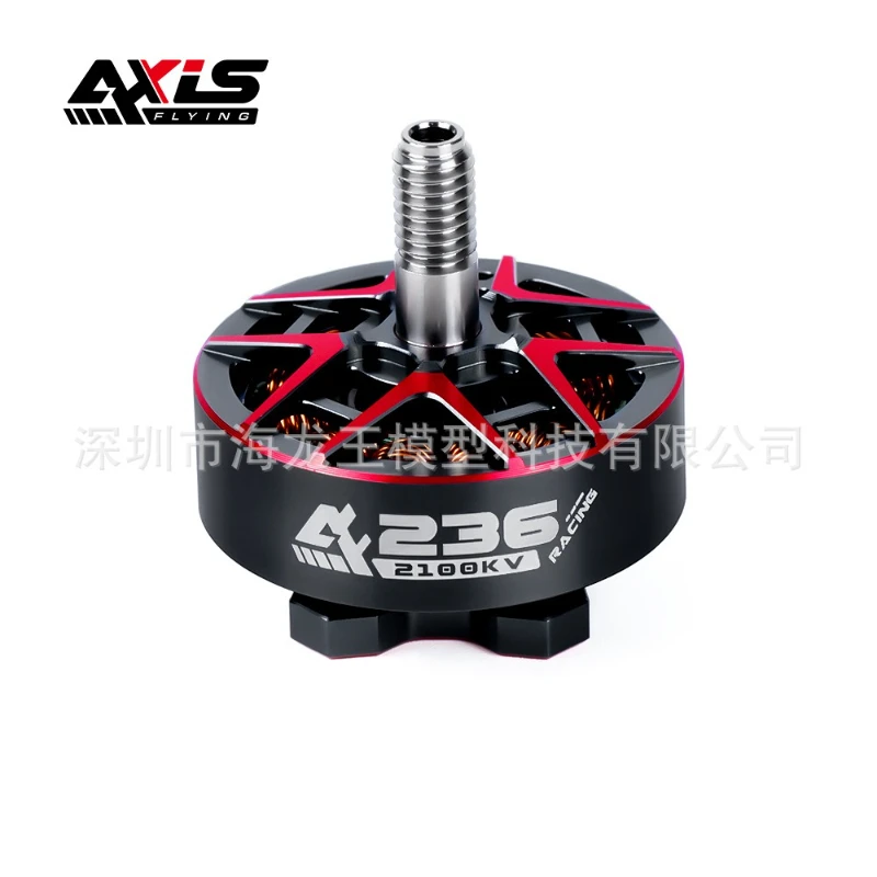 

Axisflying AF236 Racing Motor FPV Crossing Machine 5-дюймовая гоночная модель самолета Бесщеточный двигатель